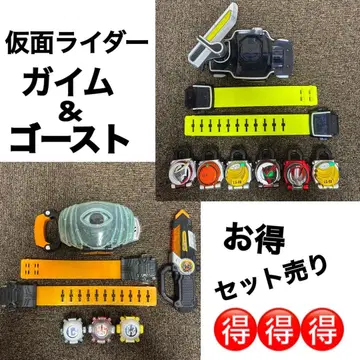 가면라이더 가이무 고스트 변신 벨트 세트