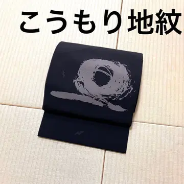 박쥐 날개 패턴의 바탕 무늬 시크한 멋쟁이 후쿠로 오비 가드 가공