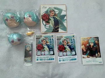 히비키 와타루 묶음 판매