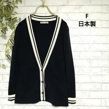 네이비 긴팔 가디건 V넥 면 일본제