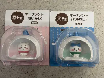 애니마이 복권 F상 치이카와 (먼작귀) 하치와레 오너먼트 2개 세트