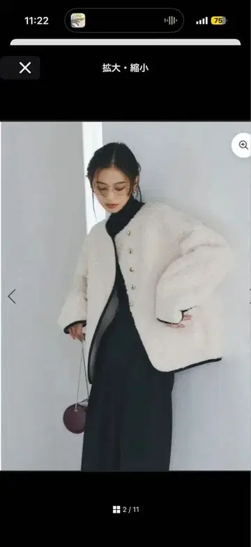 아뉴앙스 ECOPEL 화이트 보아 자켓