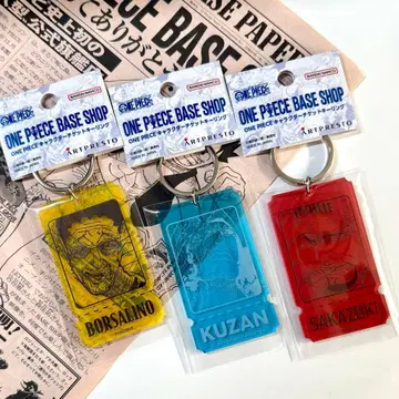 ONEPIECE BASE SHOP 티켓 키링 3개 세트