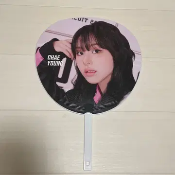 twice 채영 TO BE 부채