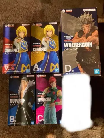 HUNTER x HUNTER 제일복권 컴프 세트 애니메이션