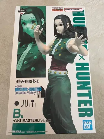 HUNTER x HUNTER 이르미 B상 제일복권