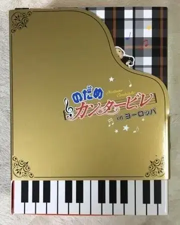 노다메 칸타빌레 in 유럽 DVD-BOX