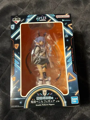 우사다 페코라 제일복권 세트