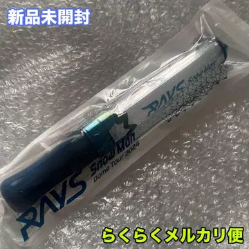 SnowMan 응원봉 RAYS