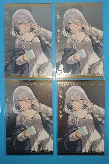 소피아 보이스 비주얼 카드 2025년 12월