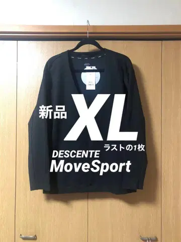 [ 새상품 ] 데상트 가디건 노카라 자켓 비즈니스 블랙 XL