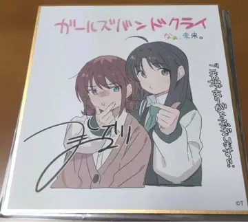 걸즈밴드클라이 갈클라 영화 특전 색지