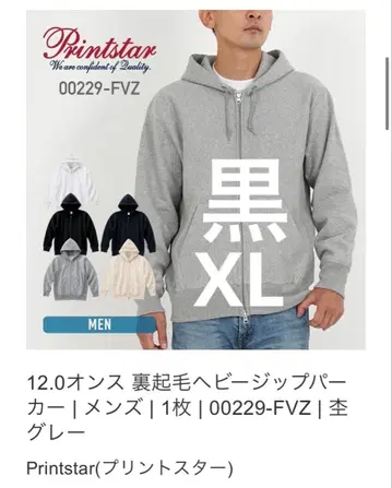 12oz 헤비 웨이트 후드티 무지 프린트 스타