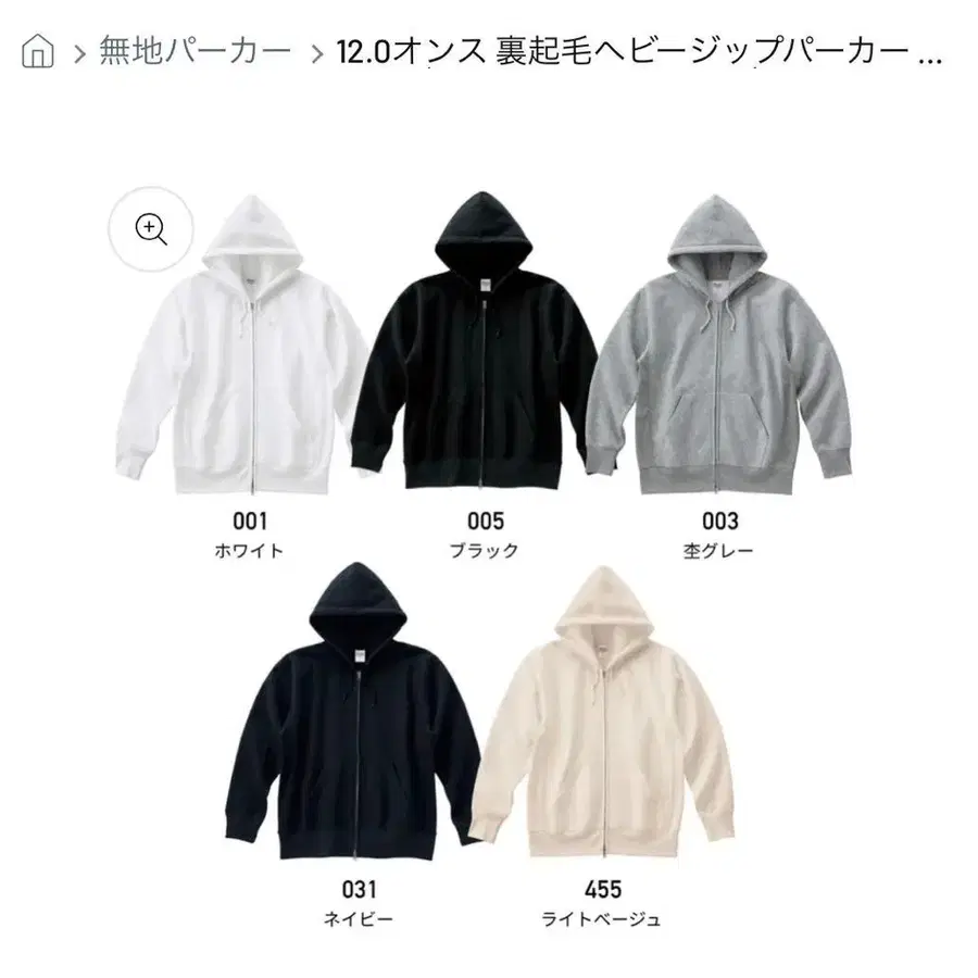 2번째 상품 이미지