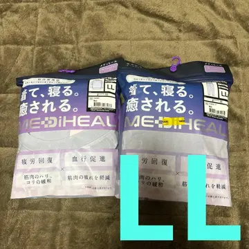 워크맨 메디힐 롱 셔츠 & 롱 팬츠 퍼플 LL