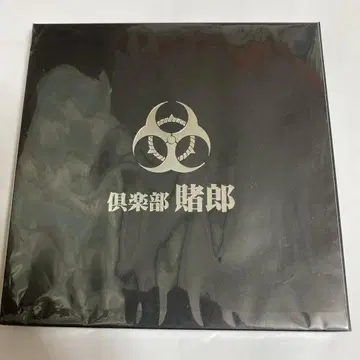 구락부 카케로 우소구이 손수건 야코키코이치