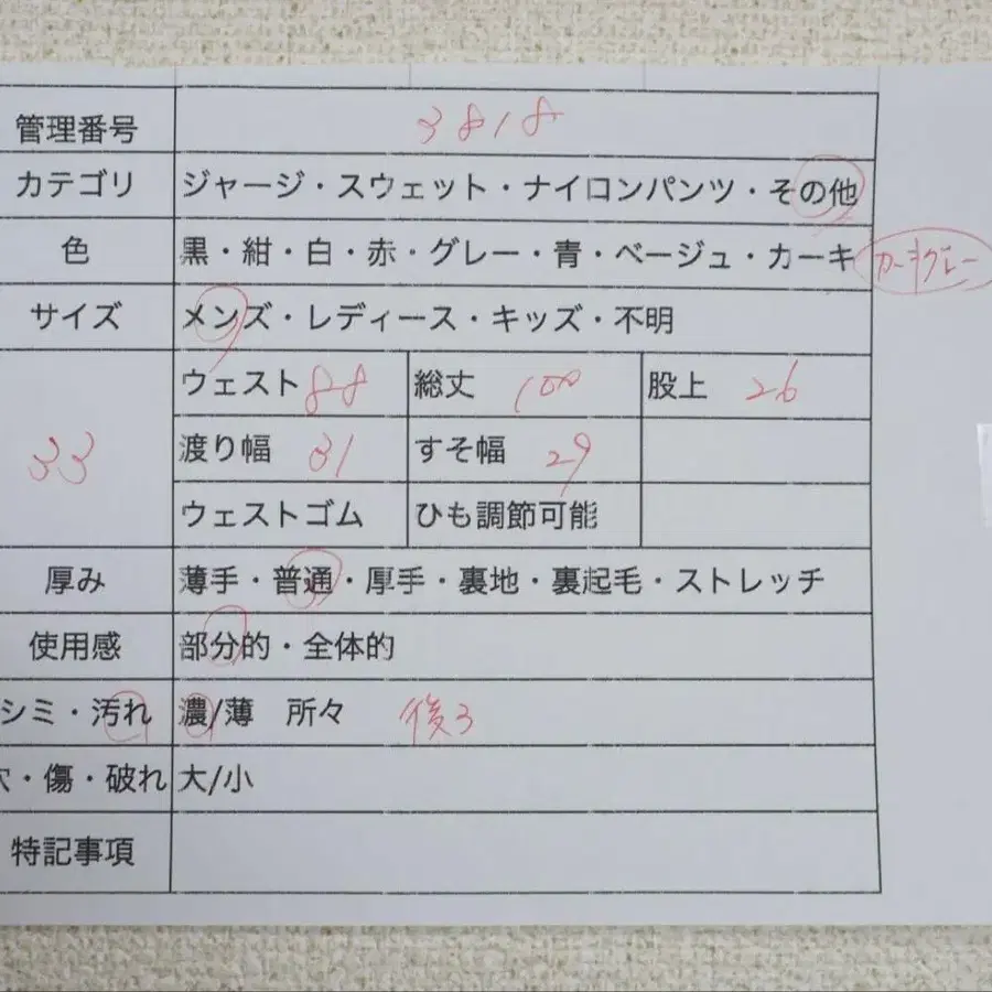 2번째 상품 이미지