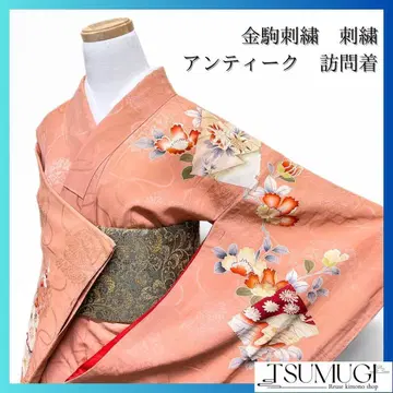 앤티크 자수 금실 자수 난국 무늬 호몬기 기모노 035w