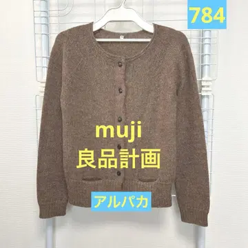 무인양품 알파카 100% 가디건 새상품급