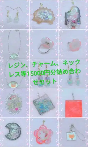 핸드메이드 참 등 랜덤 50개 SET