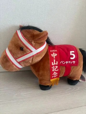 판사라사 서러브레드 컬렉션 BIG 봉제 인형