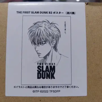 슬램덩크 포스터