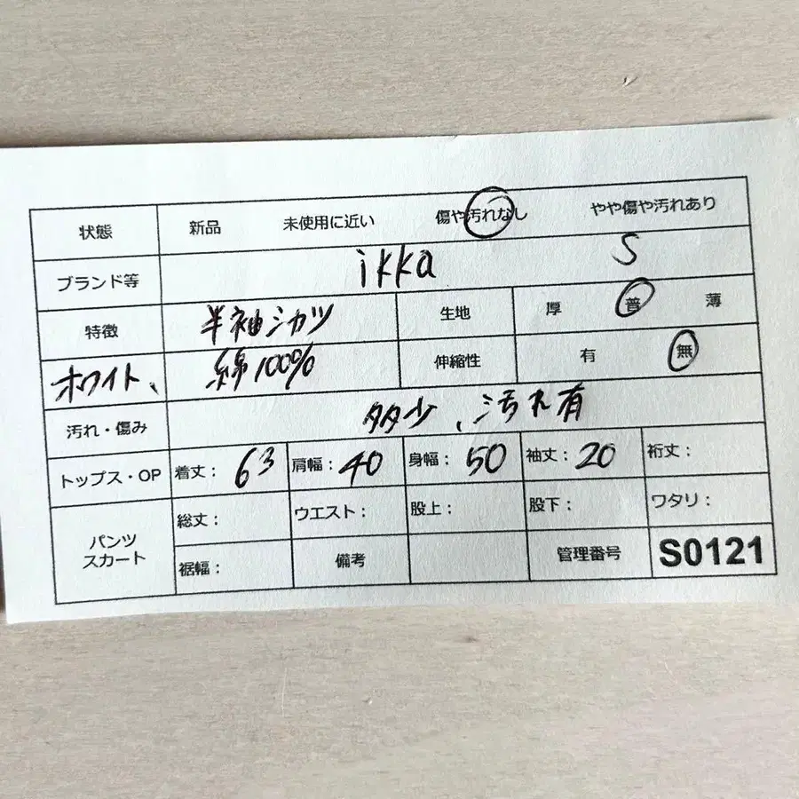 11번째 상품 이미지