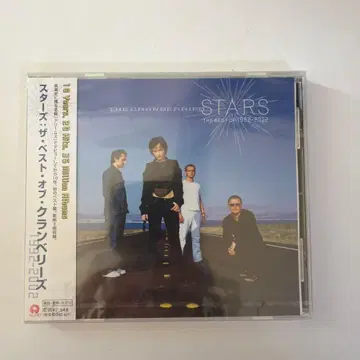 The Cranberries Stars: The Best of 1992-