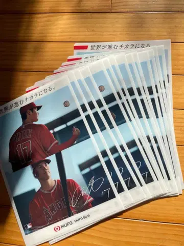 오타니 쇼헤이 미쓰비시 UFJ 클리어 파일 15개