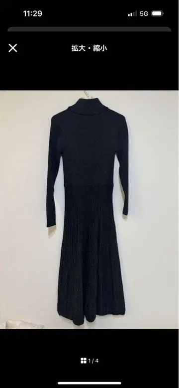 archives 블랙 니트 원피스 터틀넥 S