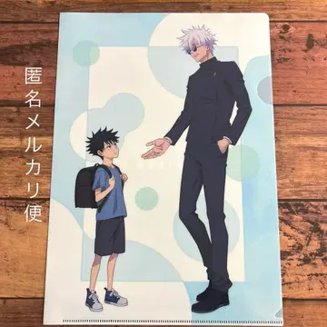 극장판 총집편 주술회전 회옥옥절 애니메이트 특전 클리어 파일