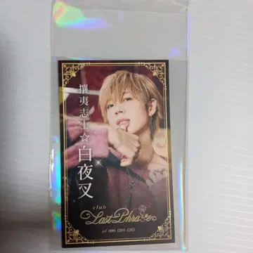 시마사카 BD2025 아호노 사카타 명함풍 카드