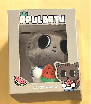 TXT 뿔바투 봉제 인형 키링 수박 태현 다고냥