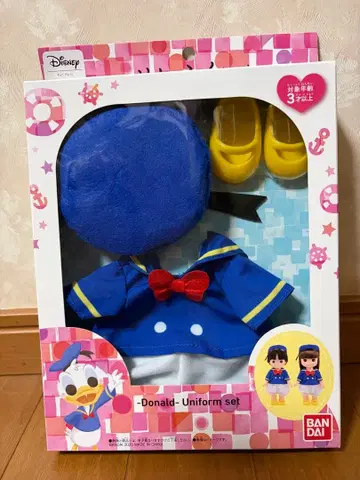 레민 & 소란 도날드의 제복 세트