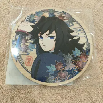 우드 코스터 귀멸의 칼날 교토 마후 토미오카 기유 교토 마후