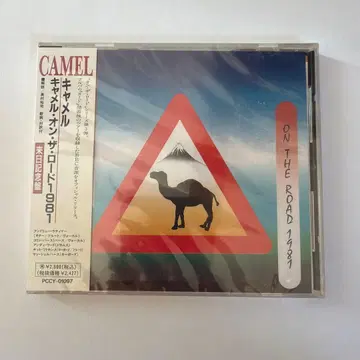 Camel On The Road 1981