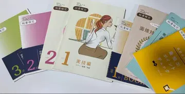 비서 검정 텍스트 세트 1급 2급 3급 DVD 포함