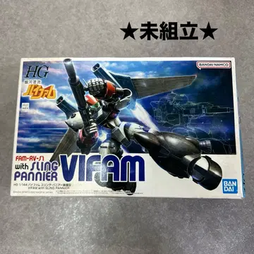 미조립 HG VIFAM with SLING PANNIER 1/144