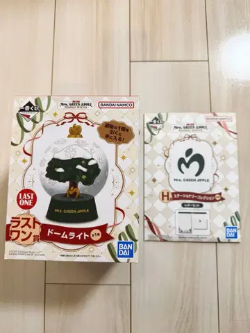 [ 미개봉 ] Mrs.GREEN APPLE 제일복권 라스트 원상 H상