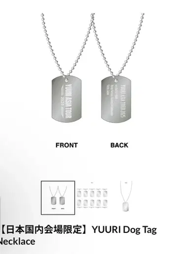 유리 asue 오사카 Dog Tag Necklace 도그태그 회장 한정판