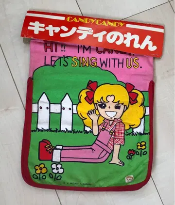 초레어 쇼와 레트로 미사용 캔디캔디 노렌 빈티지 레트로