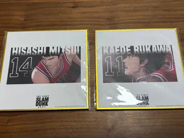 슬램덩크 중국 한정판 색지