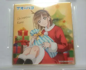 푸른상자 프린세스 카페 시카노 치나츠 미니 색지