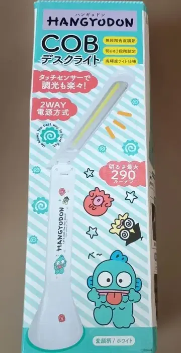 한교동 COB 데스크 라이트 화이트 산리오