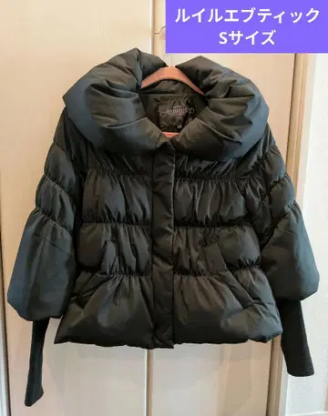 루일 에 부티크 숏 다운 코트 S 블랙 리본 없음