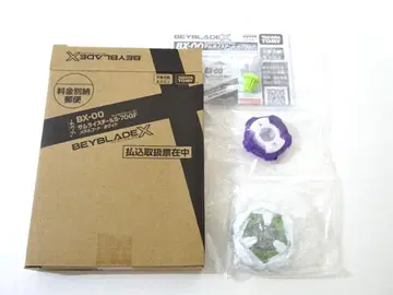 2 베이블레이드 X 사무라이 스틸 5-70GF 메탈 코트 화이트