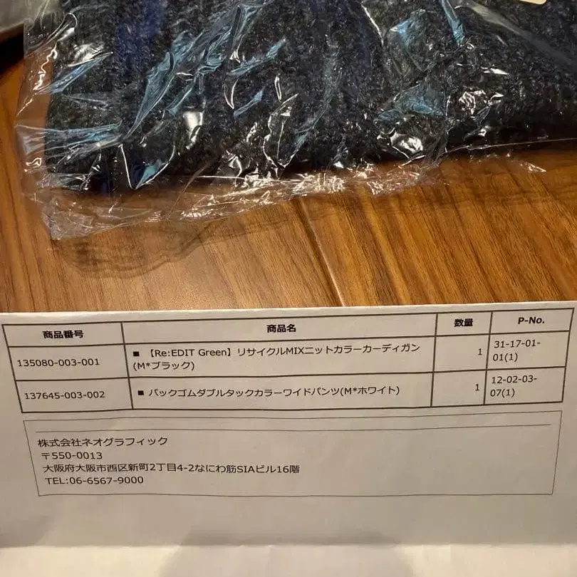 3번째 상품 이미지