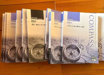 공인회계사 조세법