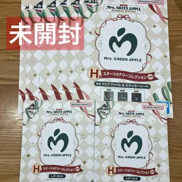 미세스 1번 복권 H상 문구류 8점 세트 미개봉