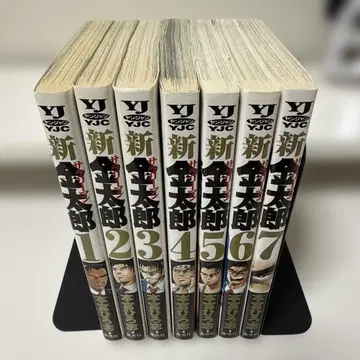 신 샐러리맨 긴타로 초판 전 7권 세트 전권